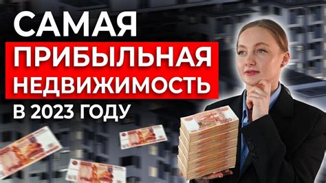 Получение пассивного дохода: советы и стратегии