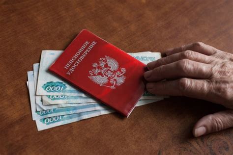 Получение пенсии с доставкой на дом