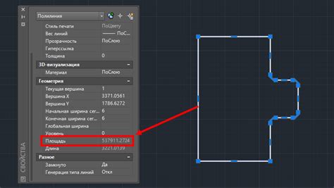 Получение площади в AutoCAD и перевод в м2