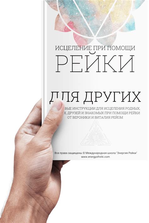 Получение поддержки и помощи от друзей и родных при борьбе с Егором
