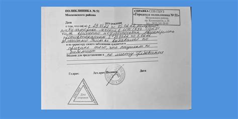 Получение подтверждения от авиакомпании