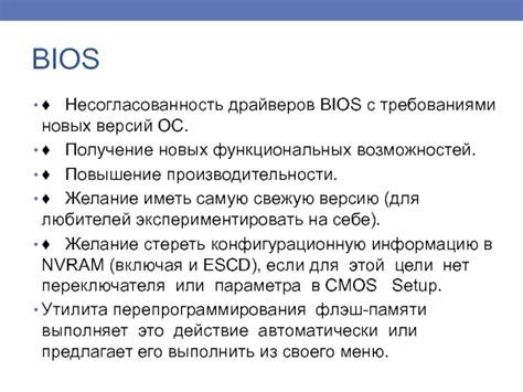 Получение последних функциональных возможностей