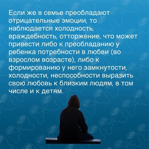 Получение психологической поддержки