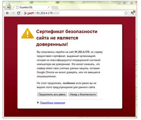 Получение сертификата безопасности