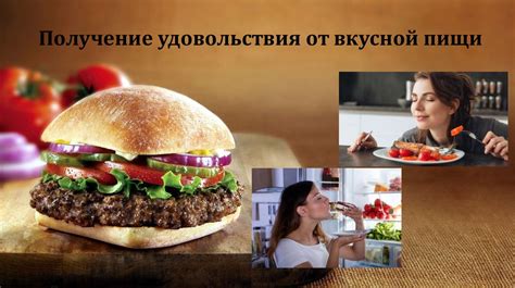 Получение удовольствия от парения