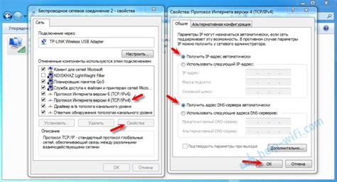 Получение IP-адреса другого человека без ссылки