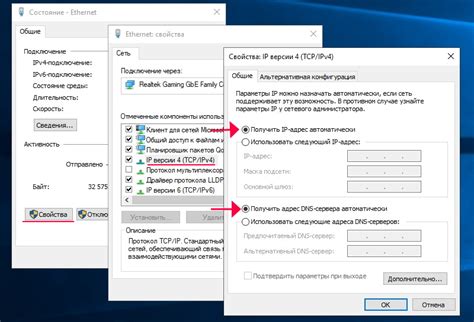 Получение IP-адреса роутера