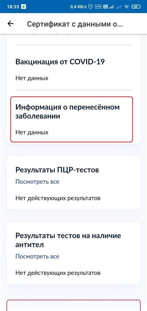 Получение QR-кода или активационного кода