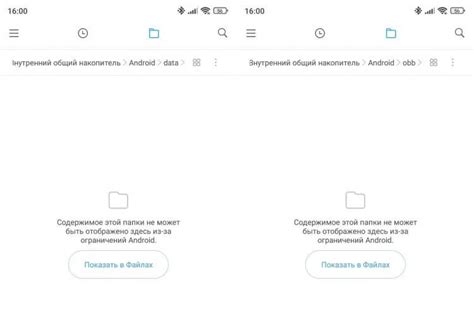 Получение root-доступа к Android 12 через компьютер