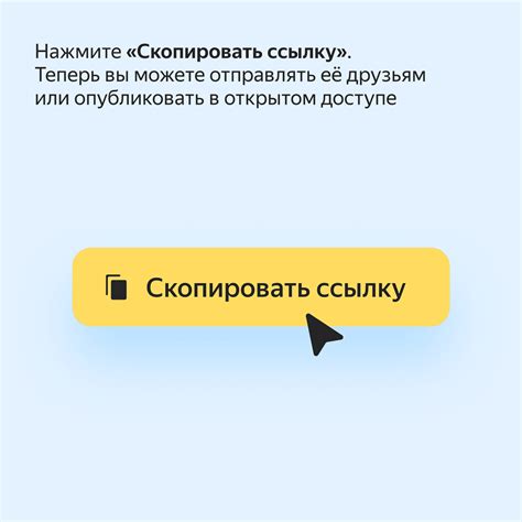 Получите больше бонусного пространства на Яндекс Диске
