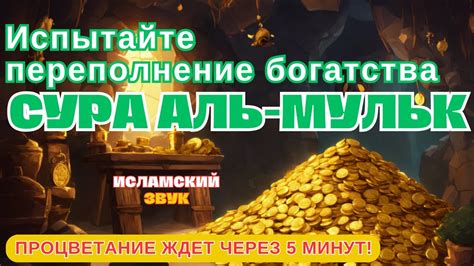 Получите все необходимые предметы