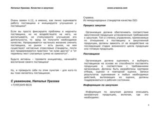 Получите готовую печать и проверьте ее качество
