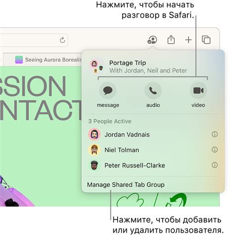 Получите доступ к официальному сайту Apple