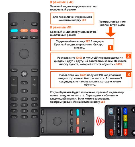 Получите доступ к пульту управления