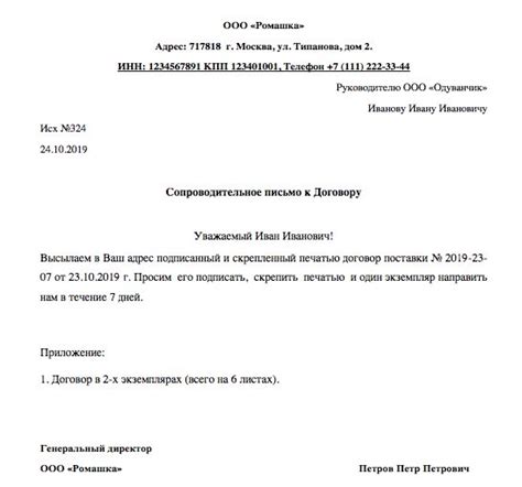 Получите информацию о МВД, которому принадлежит ваш адрес