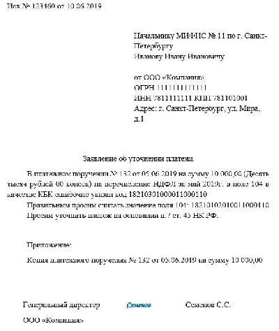 Получите информацию о выполнении платежа в несколько простых шагов