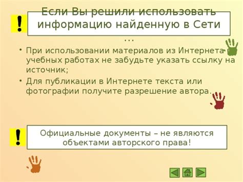 Получите информацию о остатке интернета