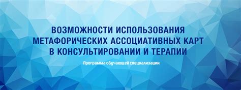 Получите квалификацию