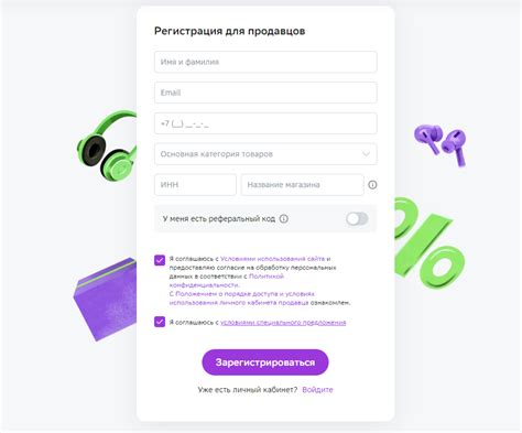 Получите кэшбэк на Мегамаркете прямо сейчас!