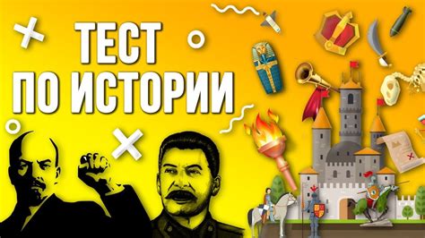 Получите ответы здесь
