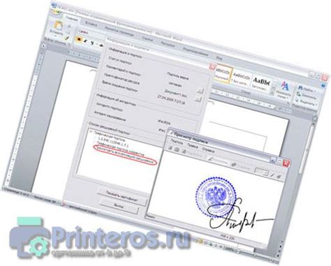 Получите печать из PDF бесплатно