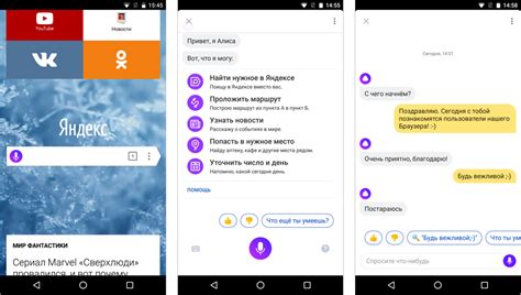 Получите полезный помощник в браузере