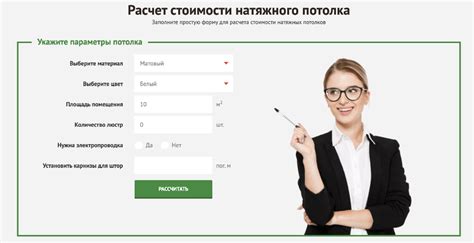 Получите полные данные о клиенте по коду
