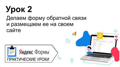 Получите помощь от оператора Яндекс через специальную форму обратной связи