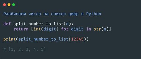 Получите случайное число на Python с помощью базовых операций