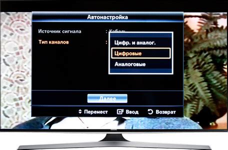 Получите советы экспертов по настройке звука на телевизоре ББК