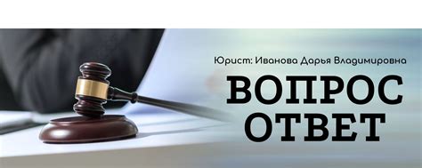 Получите юридическую поддержку при поиске амнистии