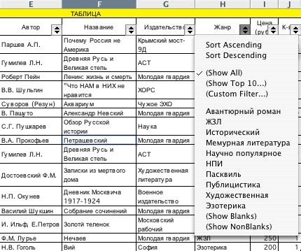 Получить данные из базы данных