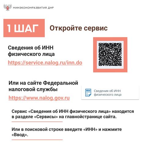 Получить подтверждающий документ