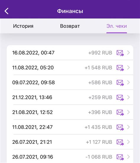 Получить чек за покупку на Вайлдберриз: шаги по созданию