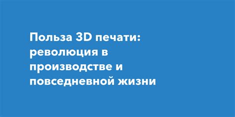 Польза видеозвонков в повседневной жизни: преимущества и возможности