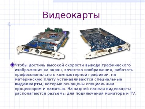 Польза высокой скорости подключения