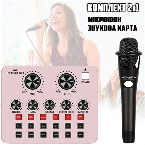 Польза голосового чейнджера для новичков