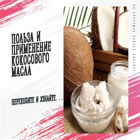 Польза горчичников для здоровья и красоты