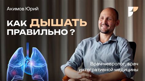 Польза задержания дыхания для здоровья