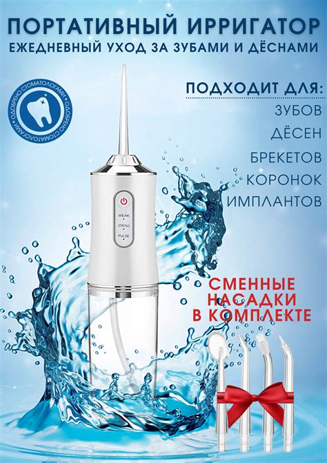 Польза йода для полости рта