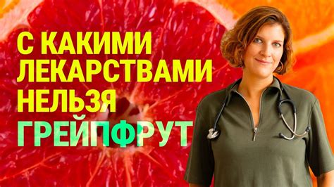 Польза лекарства