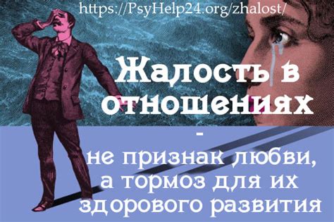 Польза неожиданности для отношений