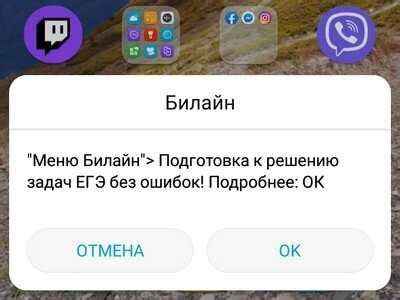 Польза от отключения всплывающих сообщений на экране телефона