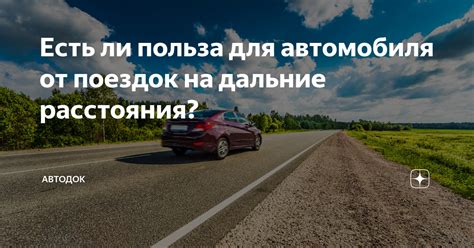 Польза от отключения навигации