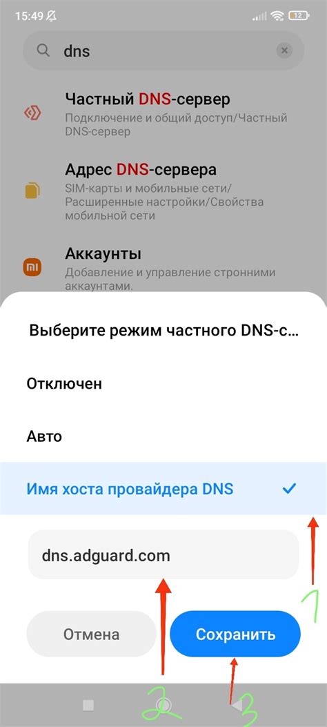 Польза от отключения подсказок