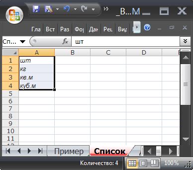 Польза от создания выпадающего списка