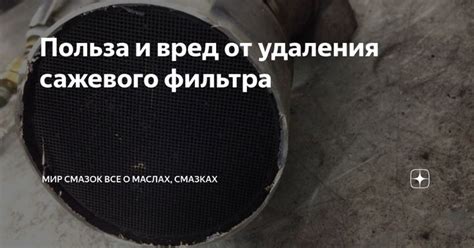 Польза от удаления журнала боя