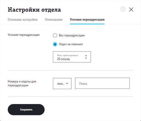 Польза переадресации для SEO