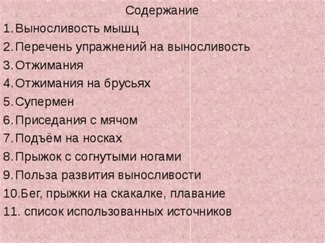 Польза развития аудиопамяти