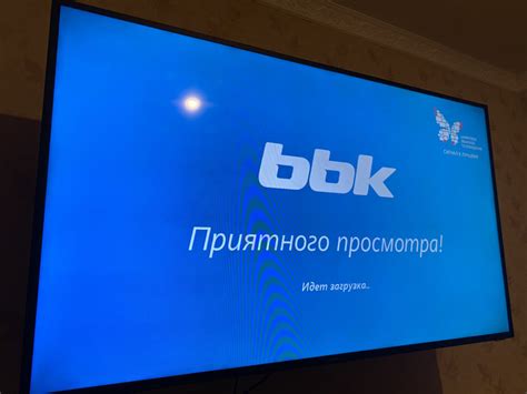 Польза регулярной очистки памяти телевизора BBK